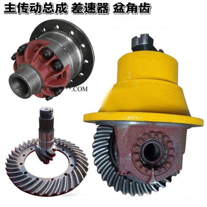 装载机主减速器/前主传动总成 龙工30型全车配件图3