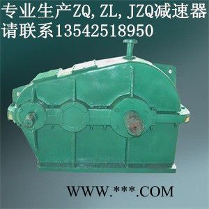 殷隆牌ZL型减速器 球磨机专用减速器 陶瓷机械配套减速器 ZL50A减速器图4