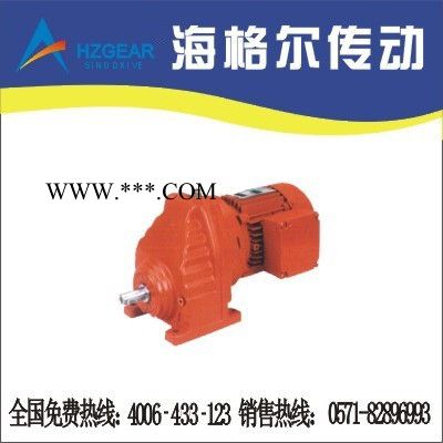 RX67-DT90L斜齿轮减速机 杭州减速机 萧山减速机 减速器 齿轮箱图2