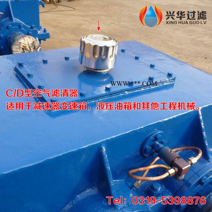 C-M42*2 D-M42*2空气过滤器 减速器滤清器图2