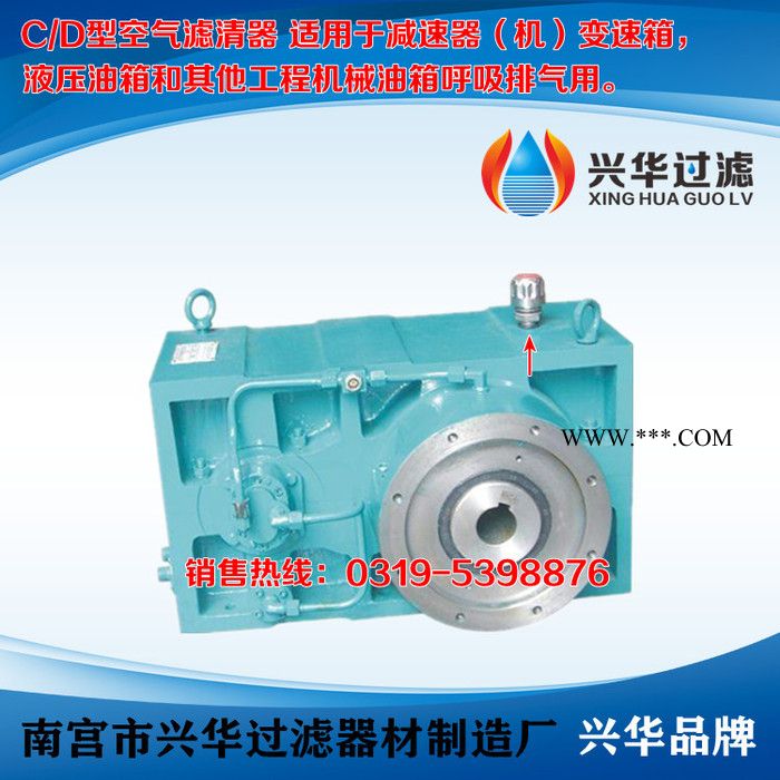 C-M42*2 D-M42*2空气过滤器 减速器滤清器图4