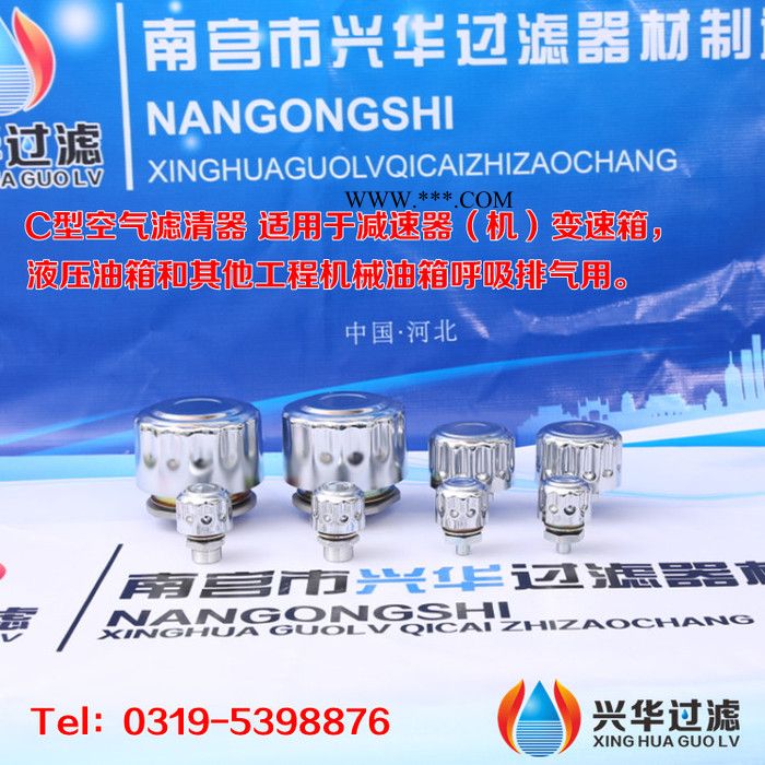 C-M42*2 D-M42*2空气过滤器 减速器滤清器图5