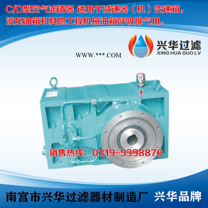 C-G1 1/4A D-G1 1/4A 空气滤清器 减速器过滤器图3