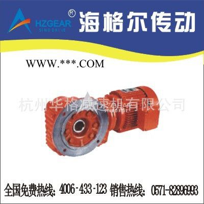**K系列斜齿轮螺旋锥齿轮减速机，品质**减速器图2