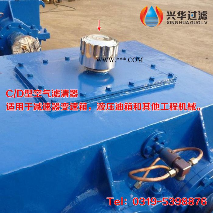 C-G1A D-G1A 空气滤清器 减速器过滤器图3