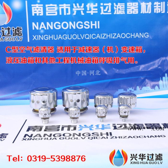 C-G1A D-G1A 空气滤清器 减速器过滤器图2