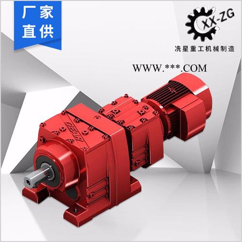 上海冼星DLRF07减速机DLRF07减速器**现货供应低噪音价格优惠图2