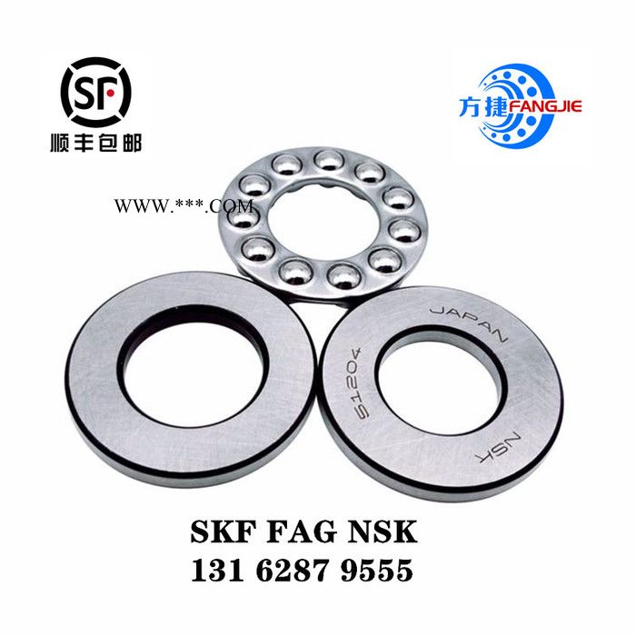 大型推力球轴承型号 慈溪市52326轴承 NSK减速器轴承 双向平面推力轴承图1