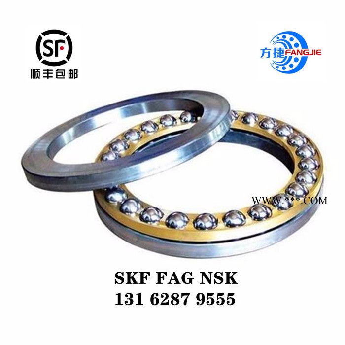 大型推力球轴承型号 慈溪市52326轴承 NSK减速器轴承 双向平面推力轴承图3