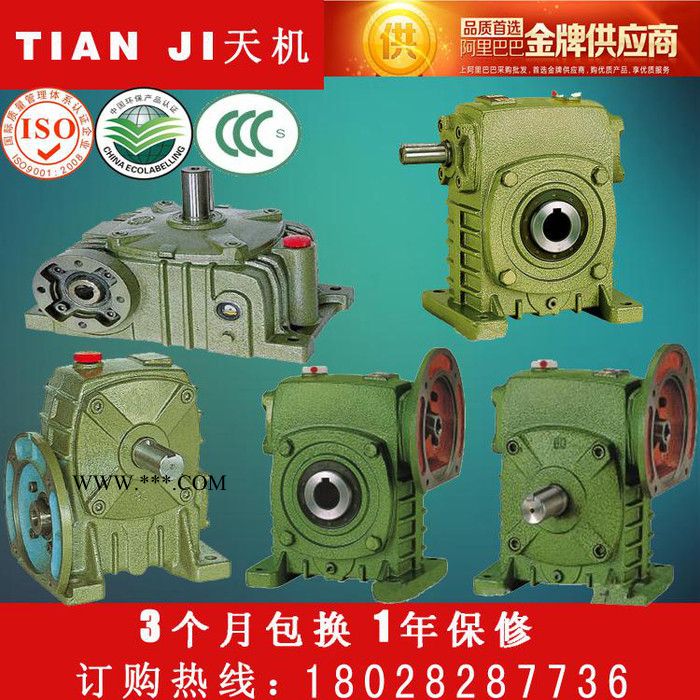 代替上海WPWKT减速机WPWKV蜗轮蜗杆减速机WPWDK涡轮涡杆减速器WPWDKA减速机厂家图3