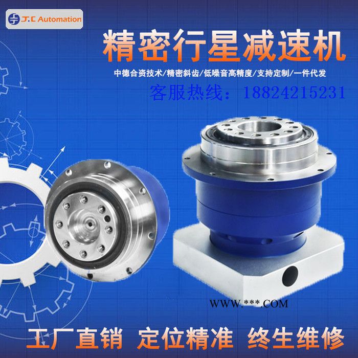 直角行星减速器 直角行星减速器 精密伺服减速机图2