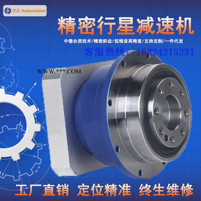 直角行星减速器 直角行星减速器 精密伺服减速机图3