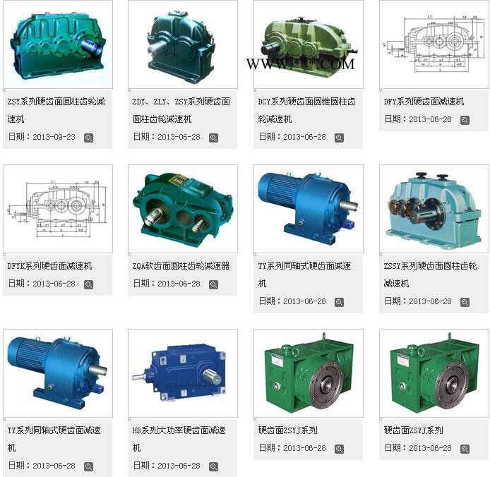 TLC系列齿轮减速器批发图2