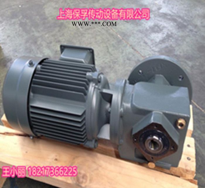 SF67减速器SF67减速机图1