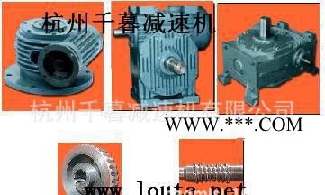 包络圆柱减速器  蜗杆减速器 包络减速机 锥面包络减速机KW图3