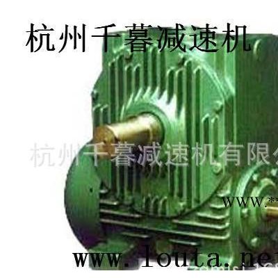 包络圆柱减速器  蜗杆减速器 包络减速机 锥面包络减速机KW