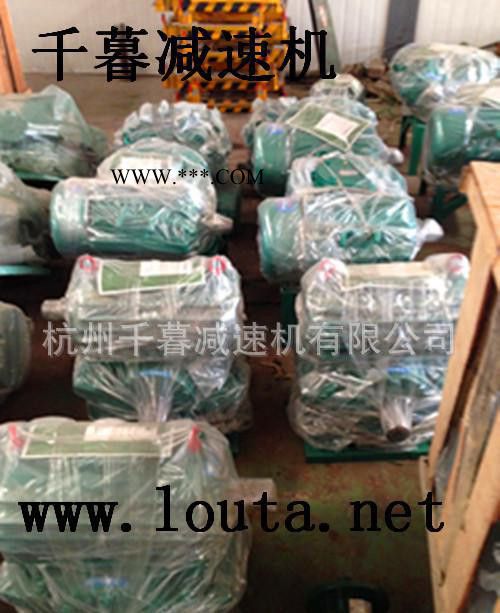 KW系列平面二包蜗杆减速器 KW160型大扭矩减速机图3