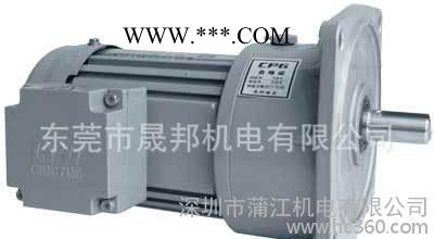 CPG400W城邦刹车减速马达 晟邦减速器图1