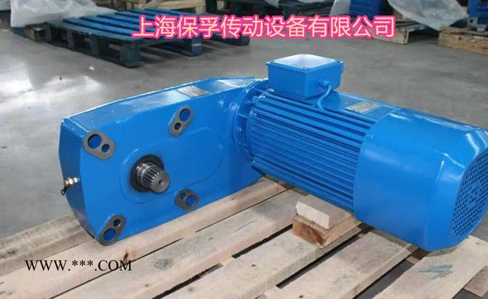 FA77减速器FA77减速机图2