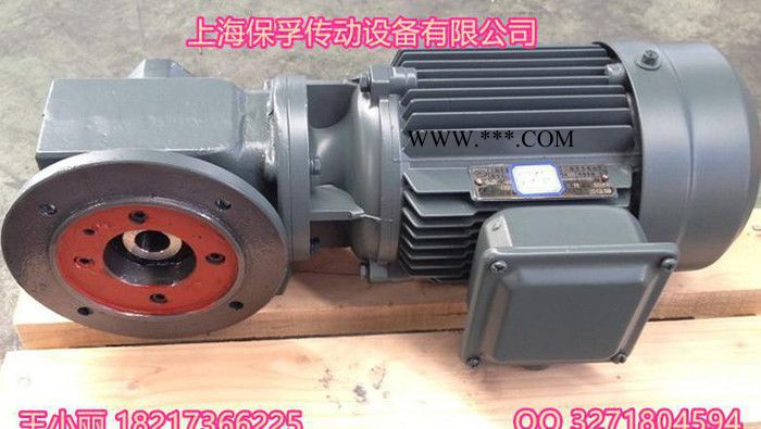 SF77减速器SF77减速机图3