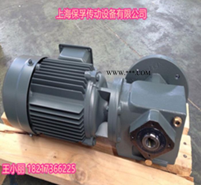 SF77减速器SF77减速机图2