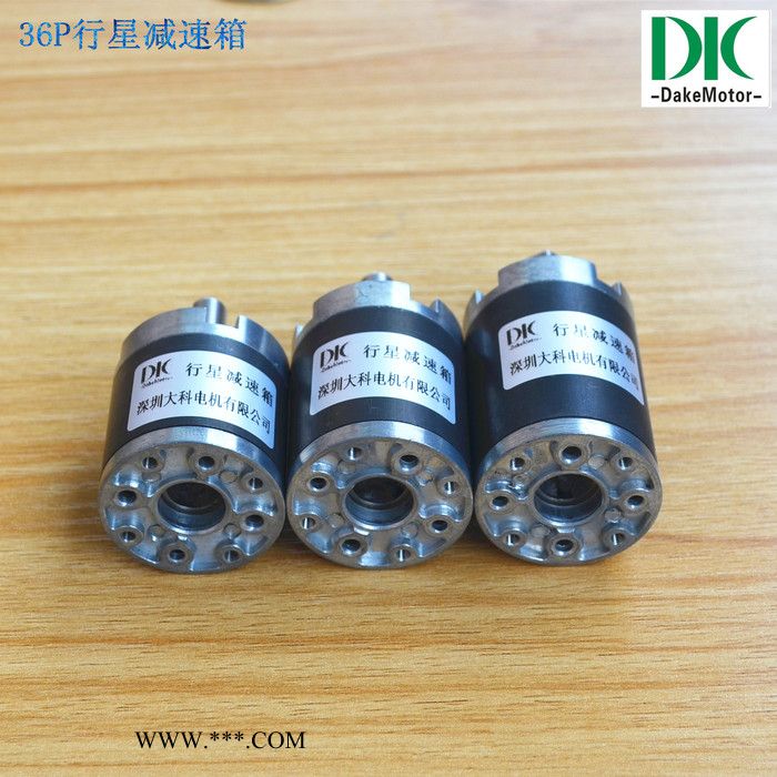 直流电机减速箱 36mm行星减速器微型图3