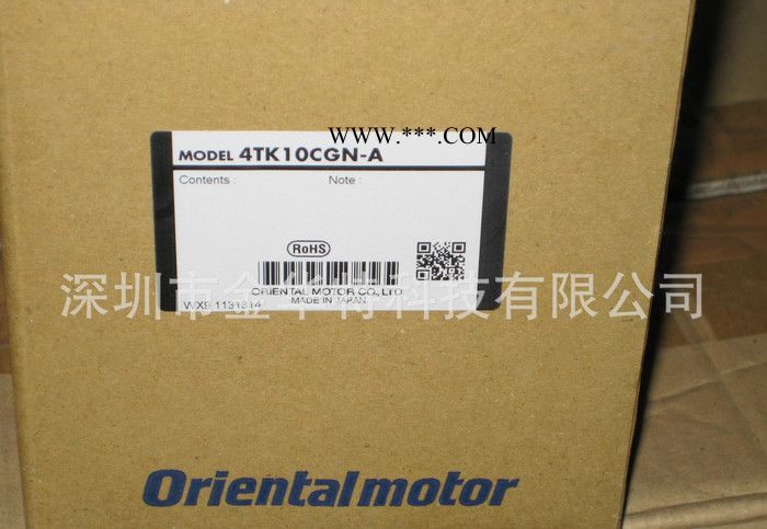 供日本东方减速器0GN25K图2