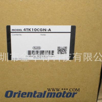供日本东方减速器0GN25K