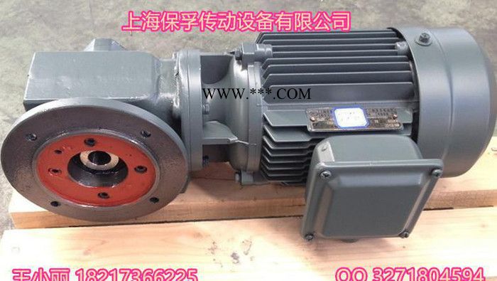 SF37减速器SF37减速机图2