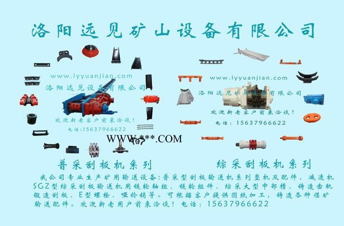 供应JS系列减速机、刮板机减速机、减速器图3