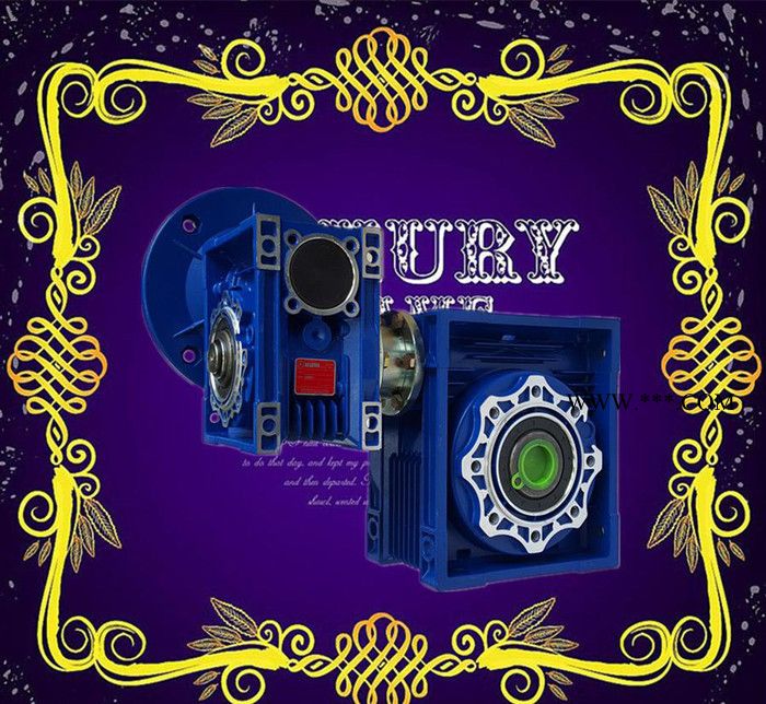 现货蜗轮蜗杆减速器，NMRV减速器，DRV050/110双级减速机图3