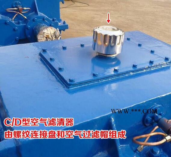 减速箱排气口、减速器排气口图3