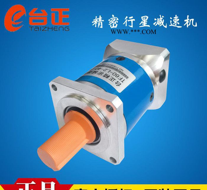 河北全省现货直销台湾台正TF130行星减速机伺服电机专用减速器图2