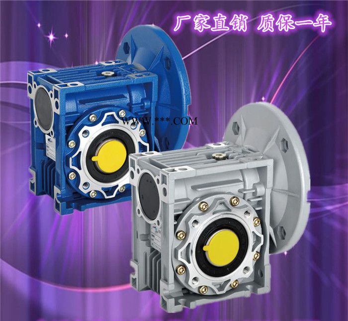 NMRV050减速机NRV050涡轮减速器昆明曲靖楚雄思茅图2