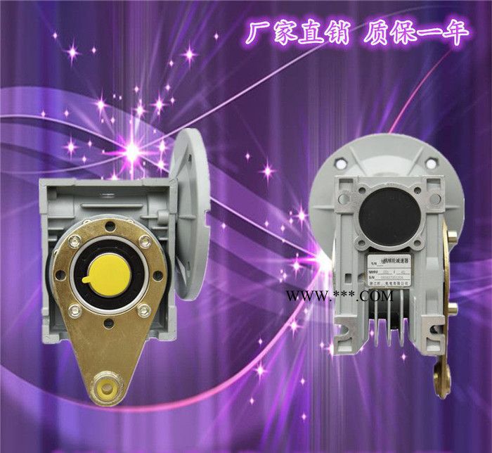 NMRV050减速机NRV050涡轮减速器昆明曲靖楚雄思茅图3