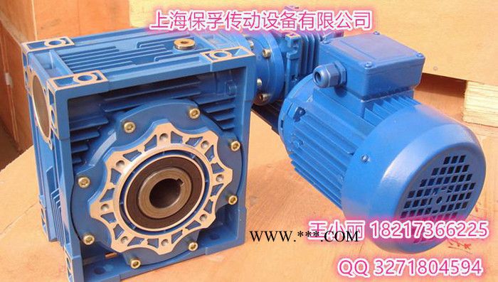 BRV130减速机BRV130减速器图3