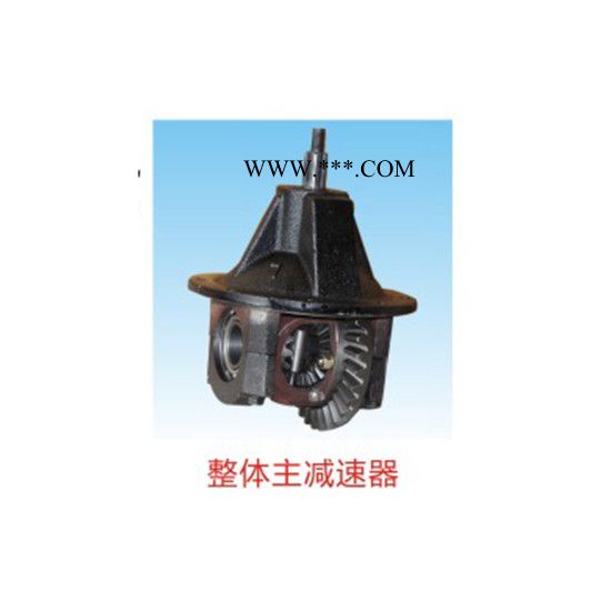 整体主减速器图3