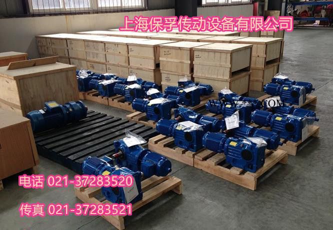 KA77减速机KA77减速器图3