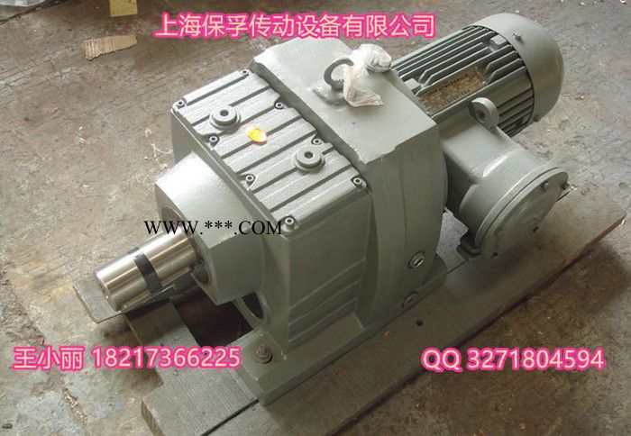 R37减速机R37减速器图2