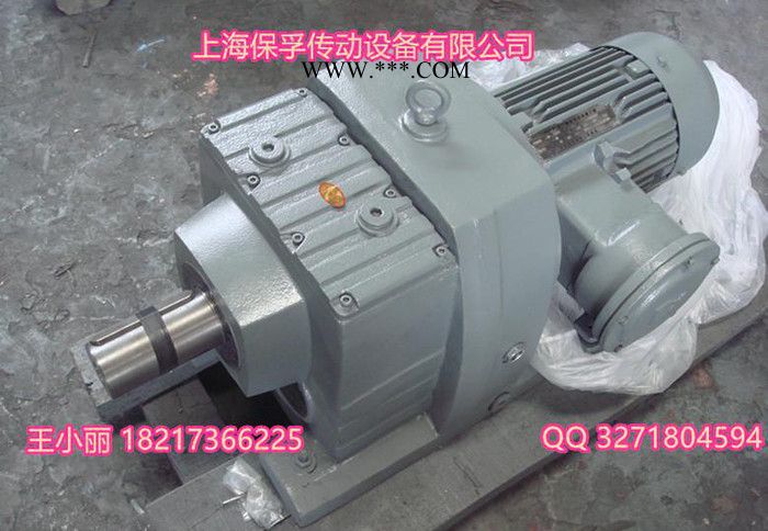 RF17减速机RF17减速器图2