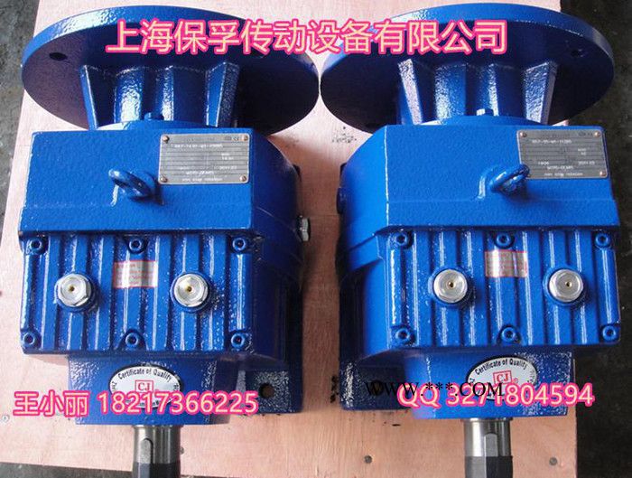 RF17减速机RF17减速器图3