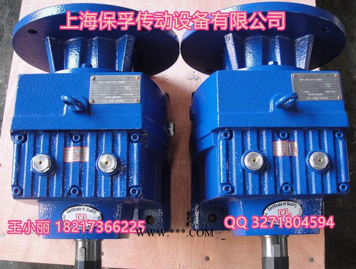 RF97减速机RF97减速器图3