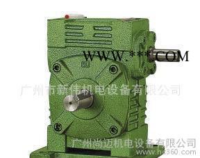 减速机广东WPWA/WPWS蜗轮蜗杆减速器 减速箱 万能型
