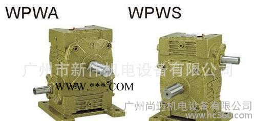 减速机广东WPWA/WPWS蜗轮蜗杆减速器 减速箱 万能型图3