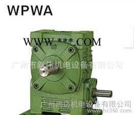 减速机广东WPWA/WPWS蜗轮蜗杆减速器 减速箱 万能型图2