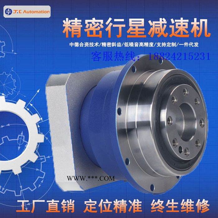 台达 直角行星减速器图3