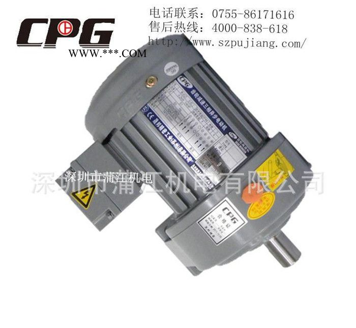 晟邦齿轮减速器|.城邦刹车变频普通异步马达齿轮减速图2