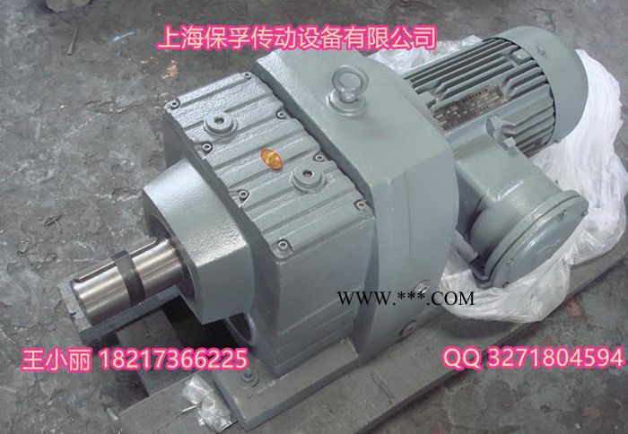 R87减速机R87减速器图2