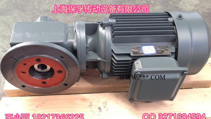 SA77减速器SA77减速机图1