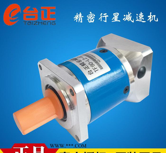 深圳现货销售台正TF40精密行星减速机伺服电机专用减速器原装**图2